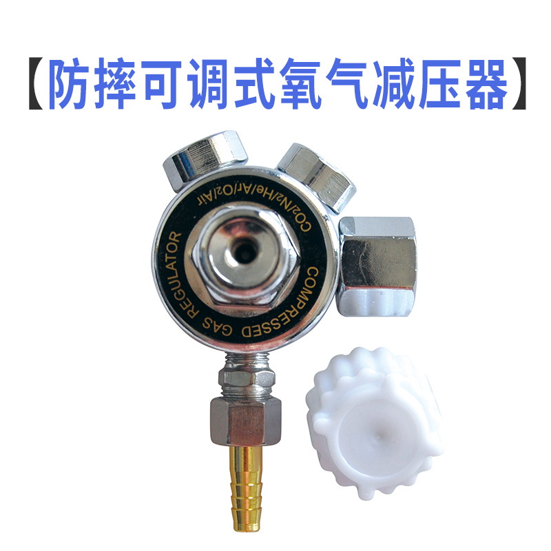 防摔可调试 氧气表